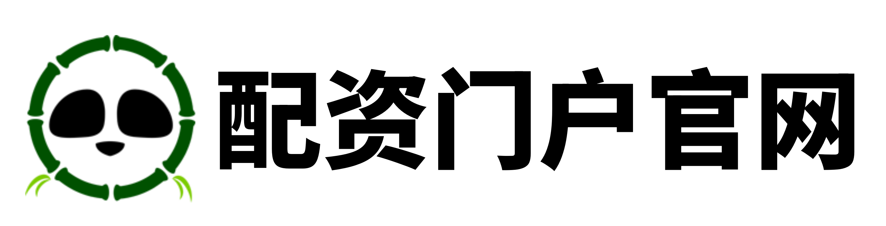 涌融优配